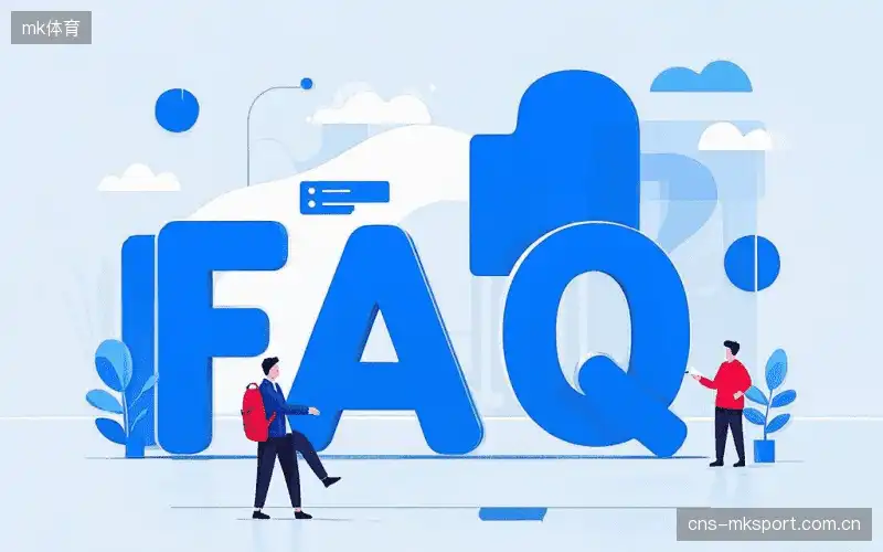 体育赛事攻略FAQ